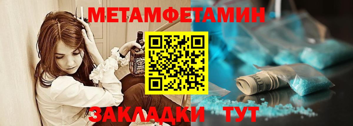 Amphetamine  Амфетамин  Керчь  АМФЕТАМИН VHQ  Вход с VPN 