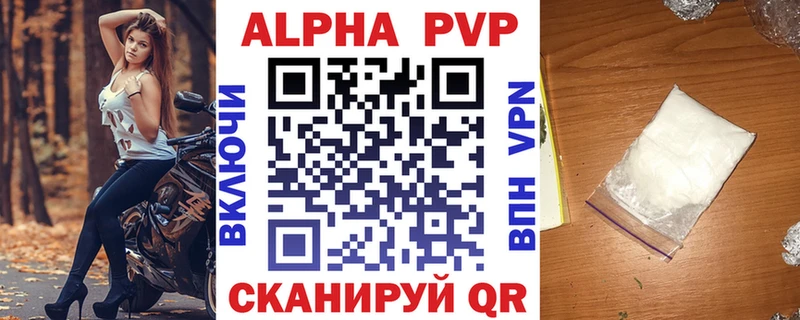 A-PVP мука  Керчь 