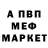 Метадон VHQ memich