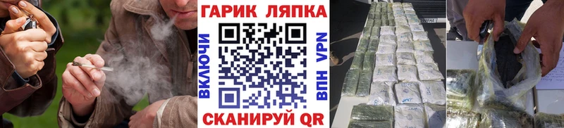 OMG как зайти  Керчь  Гашиш убойный 