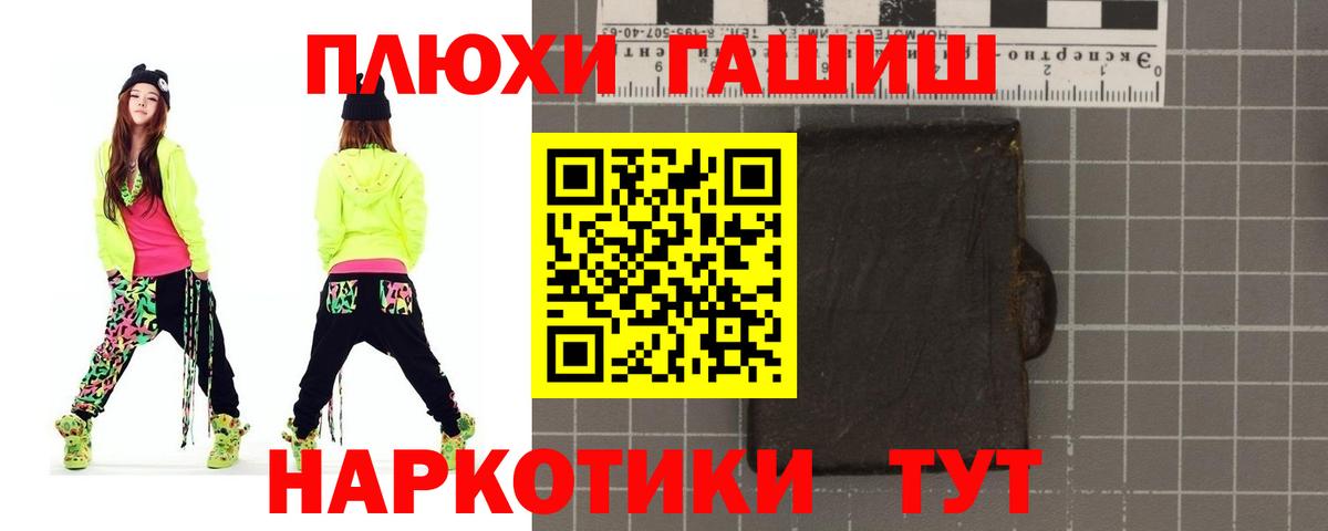 Гашиш индика сатива Керчь