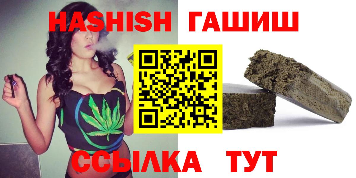 Гашиш  Канабис  Codein  Керчь  Гашиш  Меф кристаллы  Вход с VPN 