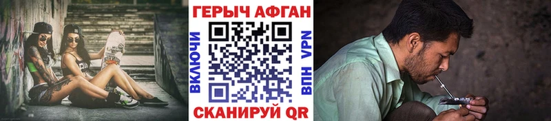 дарк нет телеграм Керчь ГЕРОИН белый