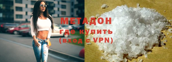 мефедрон Абаза