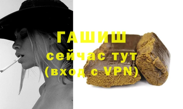 бошки Алзамай