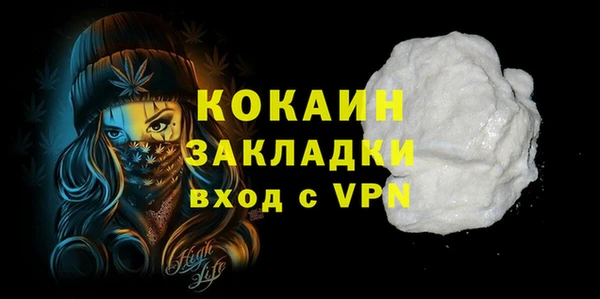 экстази Медногорск