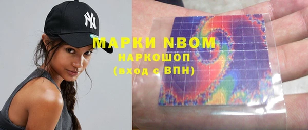 дурь Медвежьегорск