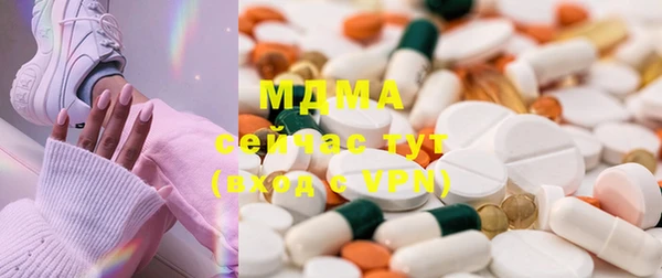 экстази Медногорск