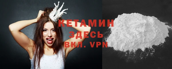 мефедрон Абаза