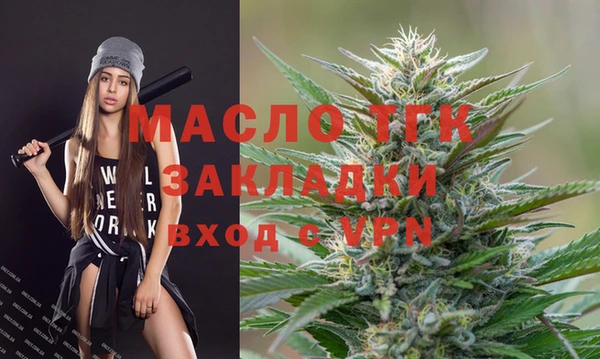мефедрон мука Абинск
