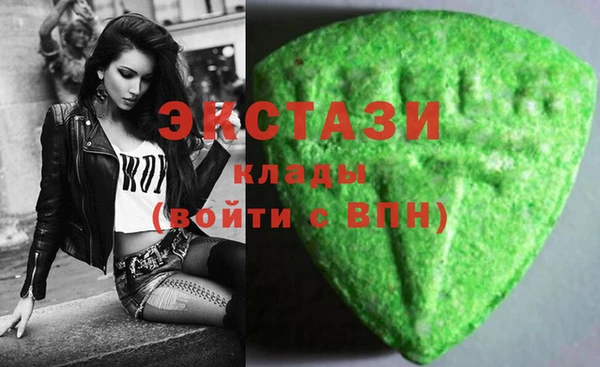 мефедрон мука Абинск