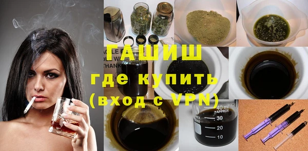 мефедрон мука Абинск