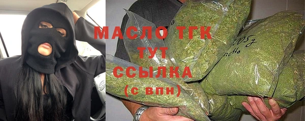 мефедрон Абаза