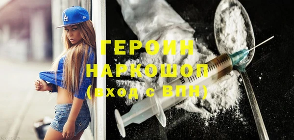 мефедрон Абаза