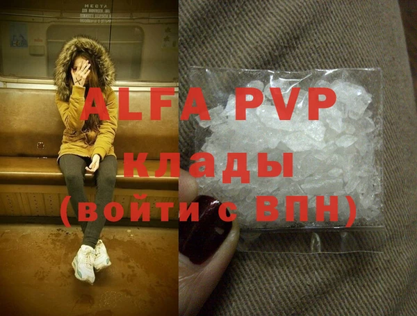 мефедрон Абаза