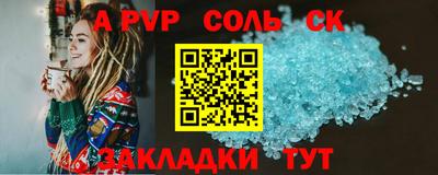 мефедрон мука Кулебаки