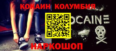марки nbome Кунгур