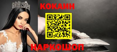 марки nbome Кунгур