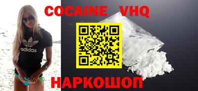 мефедрон мука Кулебаки