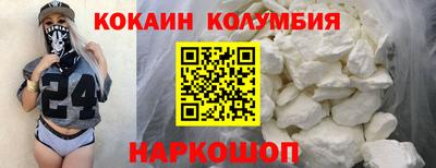 мефедрон мука Кулебаки