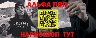 марки nbome Кунгур