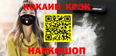 марки nbome Кунгур