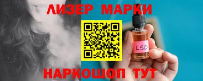 марки nbome Кунгур