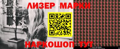 марки nbome Кунгур