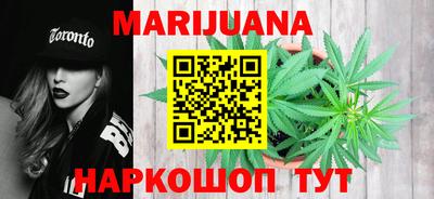 марки nbome Кунгур