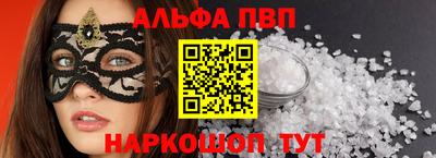 мефедрон мука Кулебаки