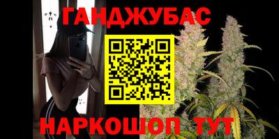 марки nbome Кунгур