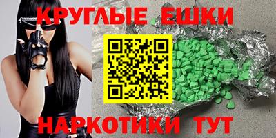 мефедрон мука Кулебаки