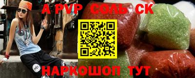 круглые Кумертау