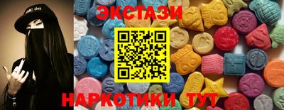 марки nbome Кунгур