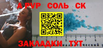 круглые Кумертау