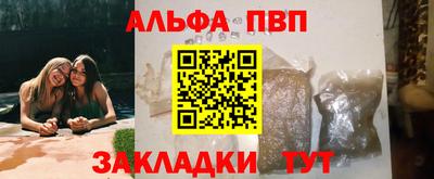 мефедрон мука Кулебаки