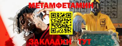 марки nbome Кунгур