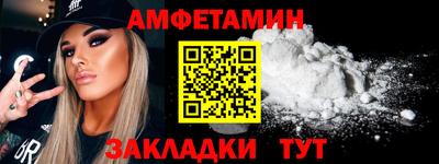 марки nbome Кунгур