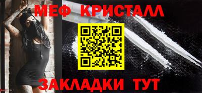 мефедрон мука Кулебаки