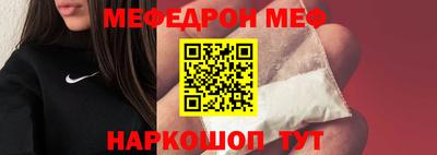 мефедрон мука Кулебаки