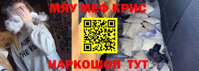 круглые Кумертау