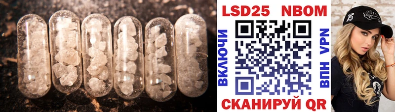 LSD-25 экстази кислота  цены   Керчь 