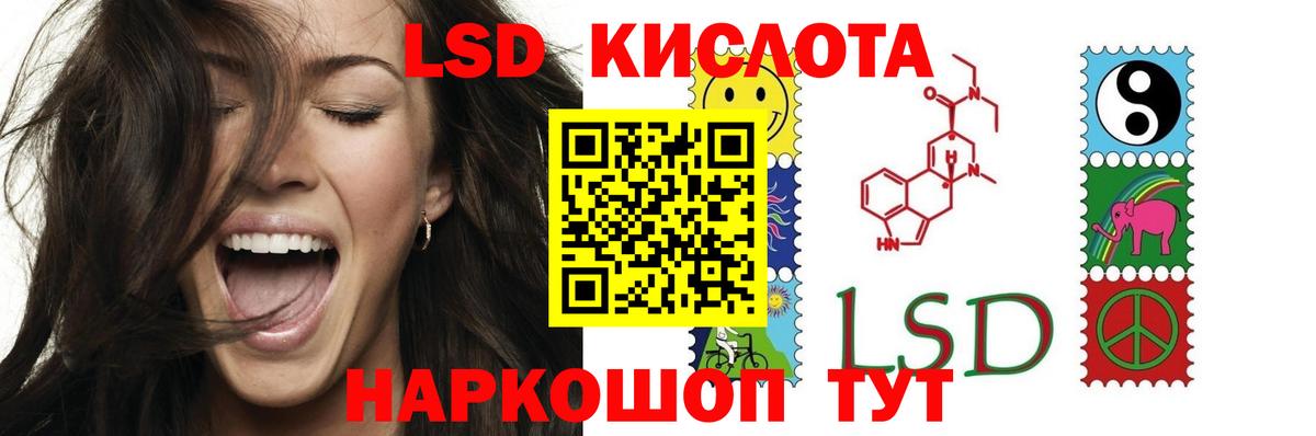ЛСД экстази ecstasy  LSD-25 экстази ecstasy  Вход с VPN  Керчь 