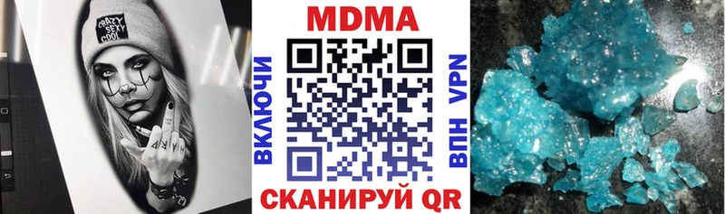 MDMA Molly  МЕГА рабочий сайт  Керчь 