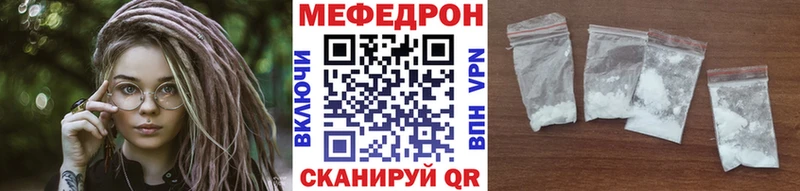 Мефедрон мяу мяу Керчь