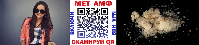 Метамфетамин Methamphetamine Керчь