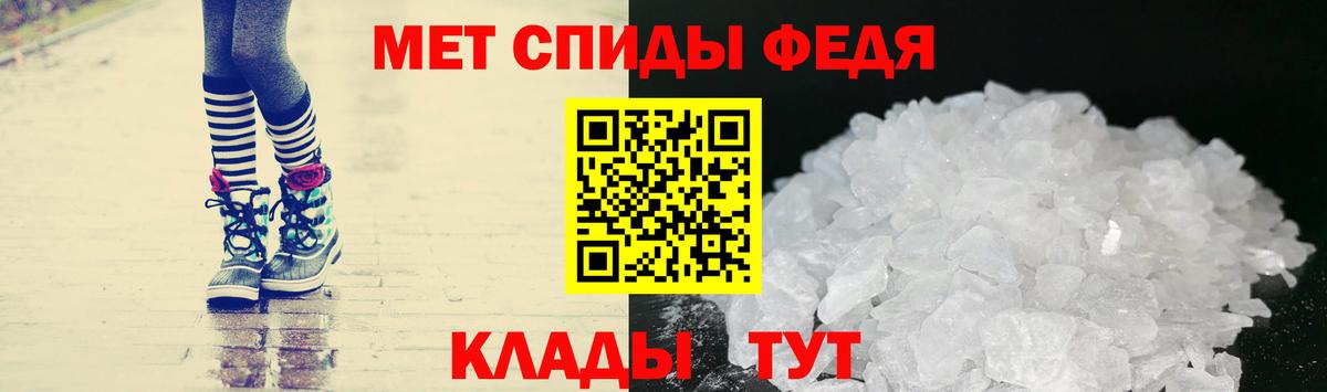 Метамфетамин  Вход с VPN  Керчь  МЕТАМФЕТАМИН кристалл 