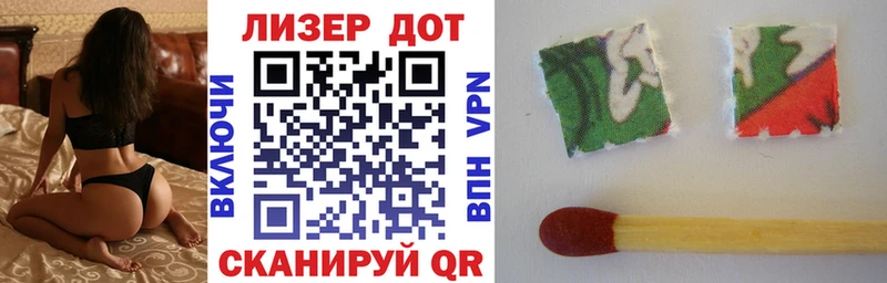 Марки 25I-NBOMe 1500мкг  купить наркоту  Керчь 