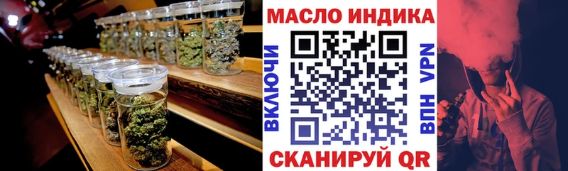 ТГК жижа  где можно купить   Керчь 